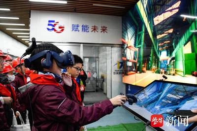 走进“5G+数字工厂”,近距离感受钢铁是怎样炼成的