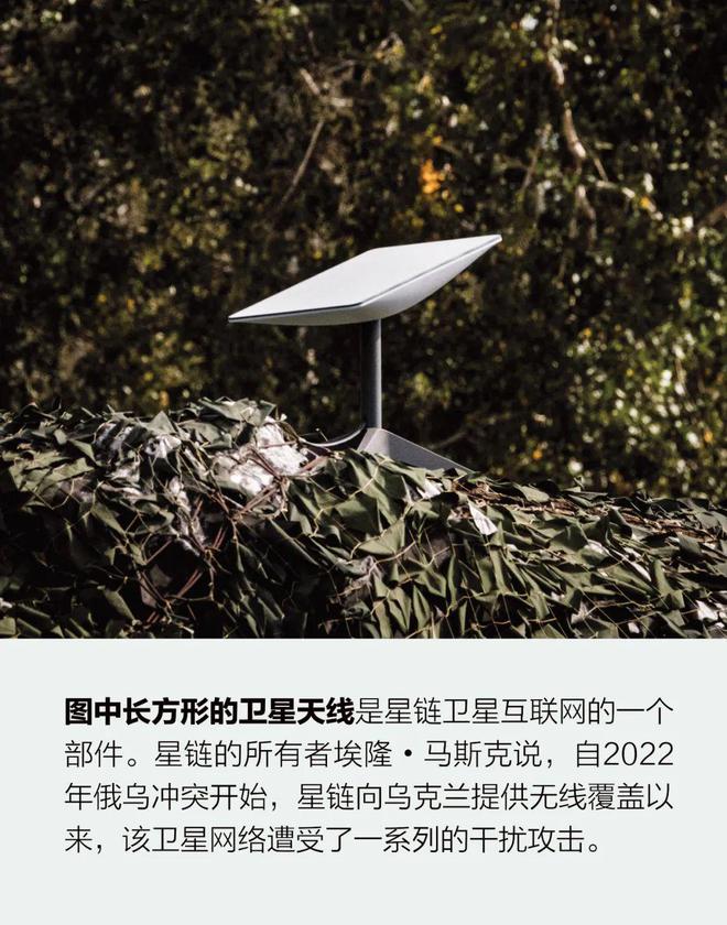 互联网卫星遭受的黑客攻击在增加