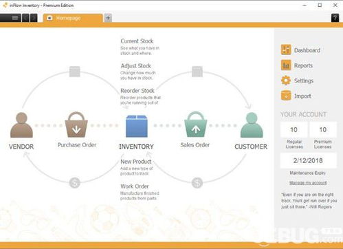 inflow inventory下载 inflow inventory 存货管理软件 v3.6.1免费版 ucbug软件站