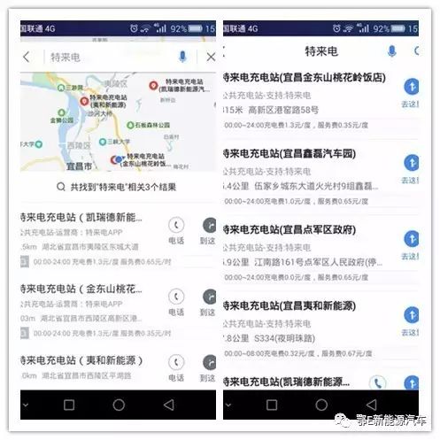 特来电充电桩 众里寻它看  ,导航充电不怕堵