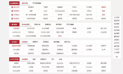 强大到没有朋友的在线工具网站 必收藏