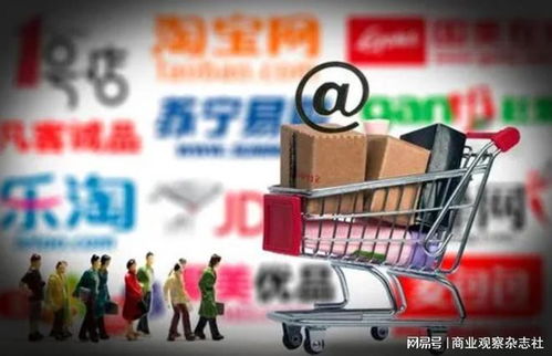 电商平台陆续发布 年货节 大促策略 新春消费国潮涌动