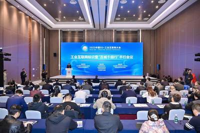 【2023中国5G+工业互联会大会】湖北在建5G全连接工厂238家 武汉顶级节点接入二级节点34个