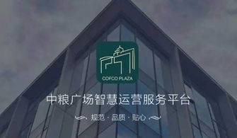 他们用共享理念运营了一座写字楼