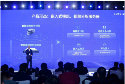 济南与携手共建AI工业互联网,打造智能制造新标杆
