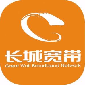 长城宽带网络服务