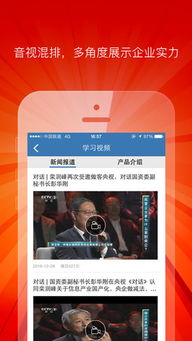 金和iu app自助工厂 金和iu app自助工厂官方下载 v6.6.226 安卓版 起点软件园