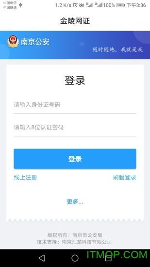 宁归来下载安装 宁归来下载 v4.4.0 安卓版 it猫扑网