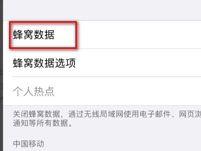 如何查询我们的互联网接入服务商及相关服务信息